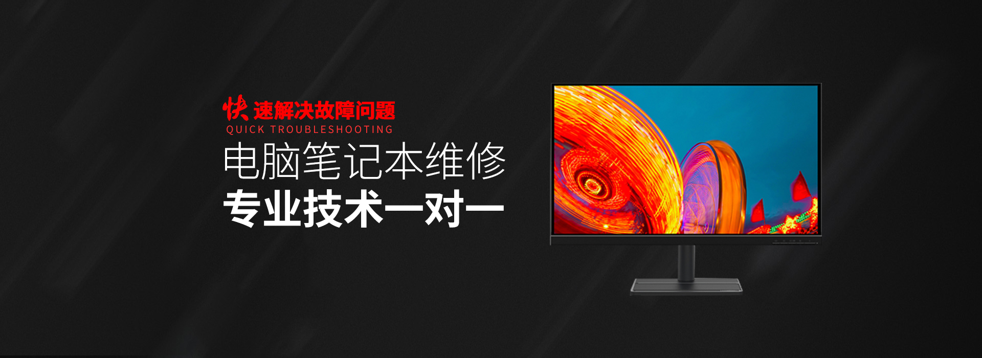 长宁华硕台式机维修