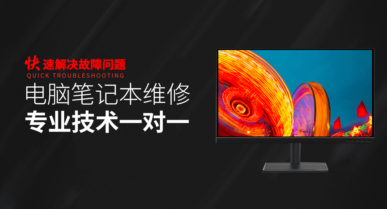 长宁华硕台式机维修